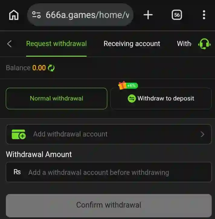 E444 game